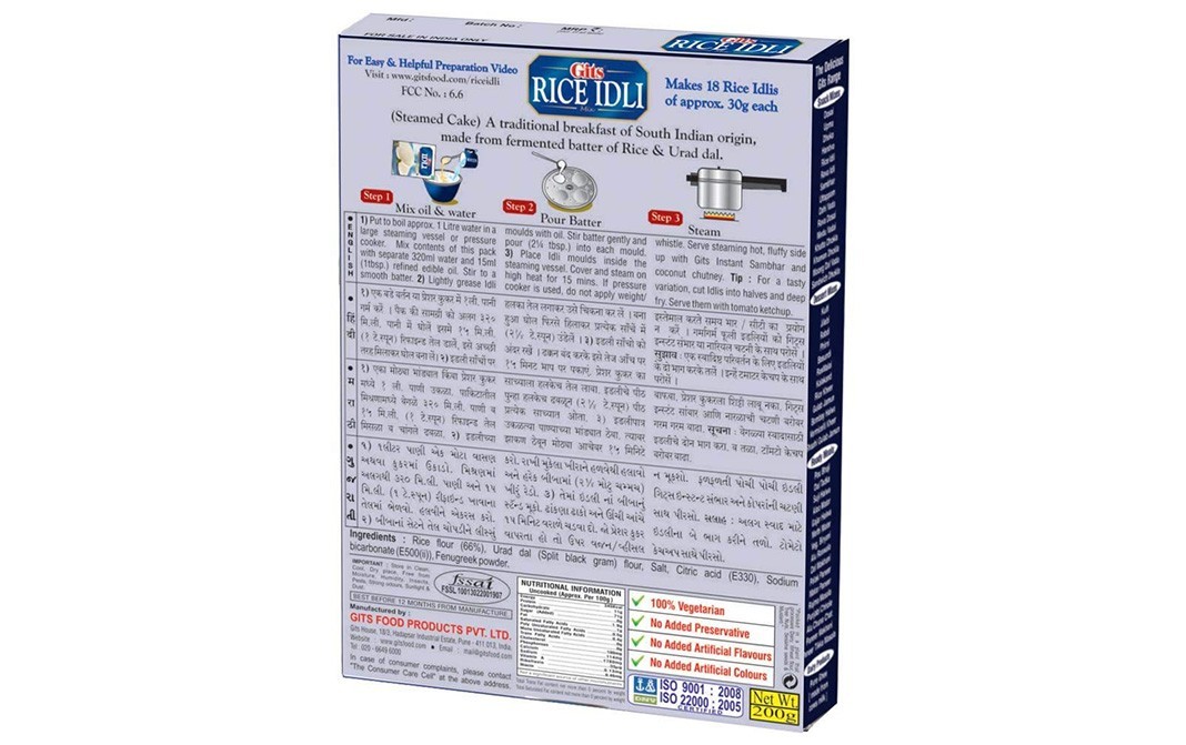 Gits Rice Idli Mix    Box  200 grams